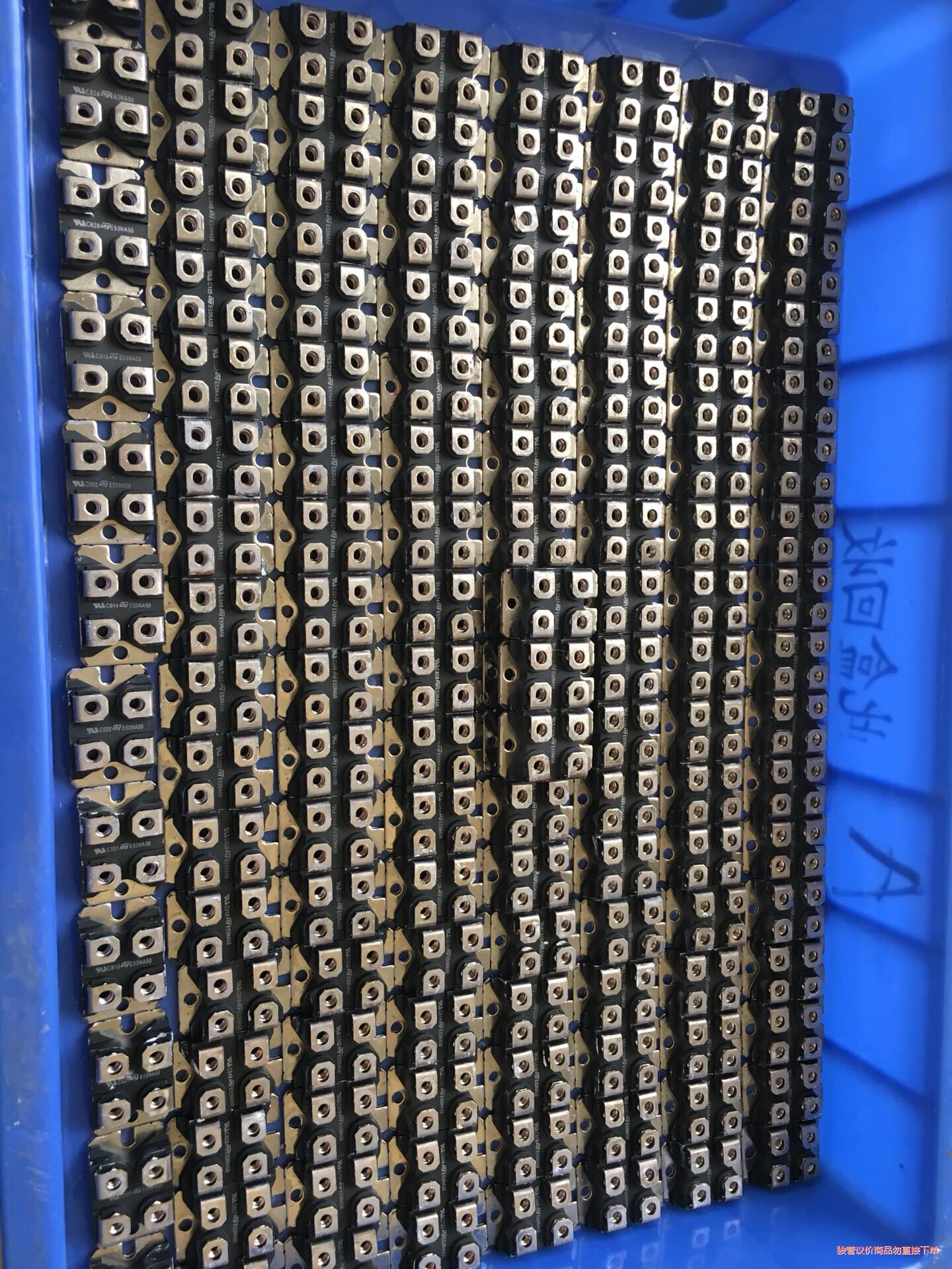 E53NA50，E53NC50。TE53N50E。包上机E5(议价商品）