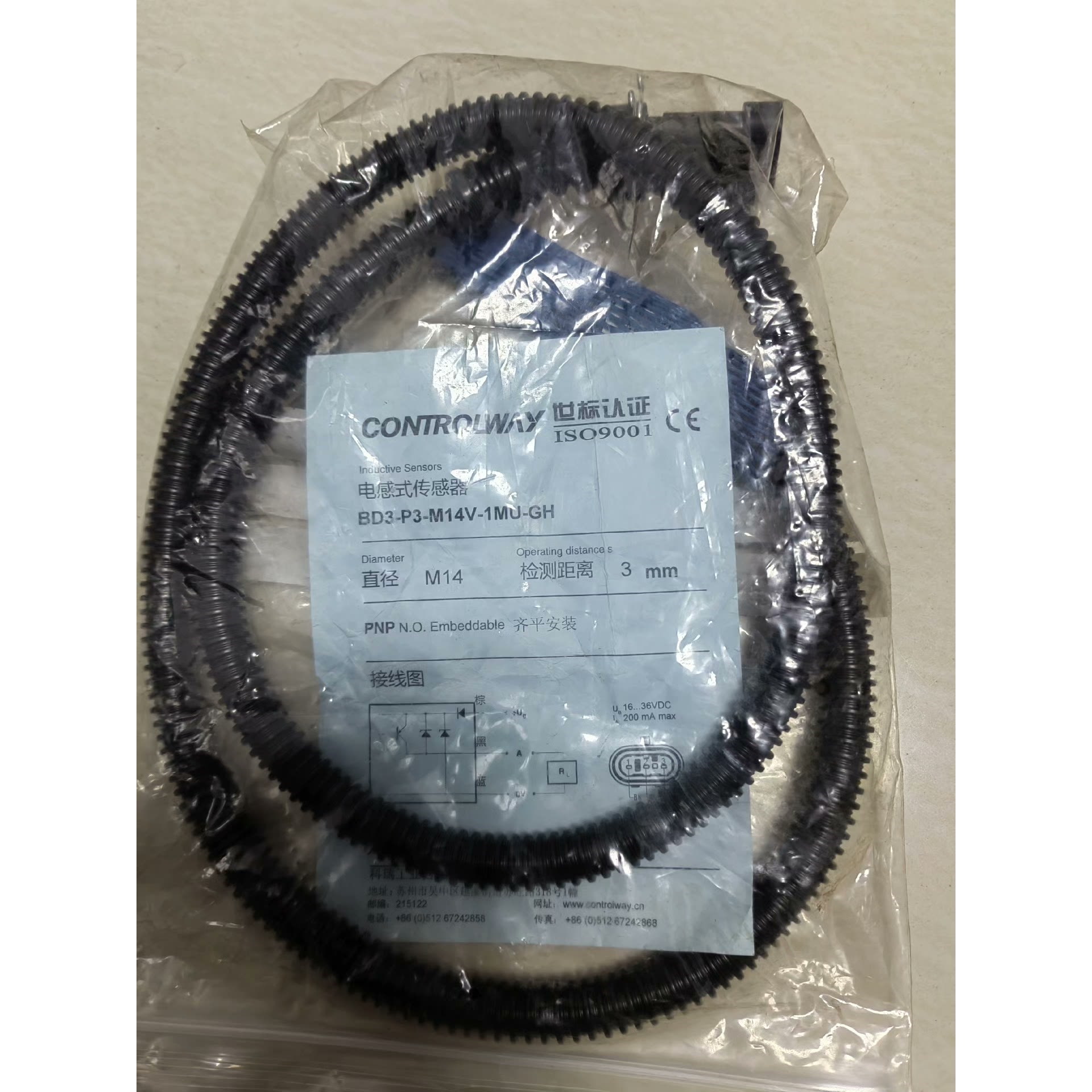 科瑞高压接近开关BD3-P3-M14V-1MJ-GH骏营商贸—议价