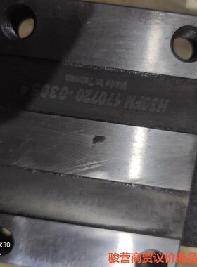 拆机台湾TBI导轨滑块H30FN，成色没擦擦出来很靓精度完好骏营商贸