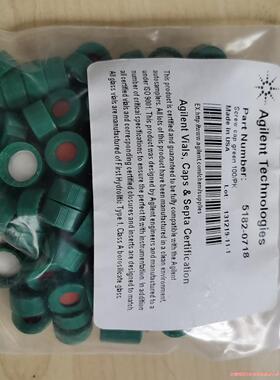 5182-0718安捷伦瓶盖，螺口，绿色，PTFE/红色硅橡议价商品
