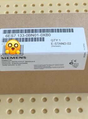 6ES7133-0BN01-0XB0   6ES7 133-骏营议价商品