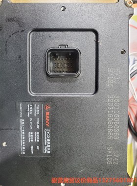 三一摊铺机显示器，三一SYCD1121显示器。骏营商贸—议价