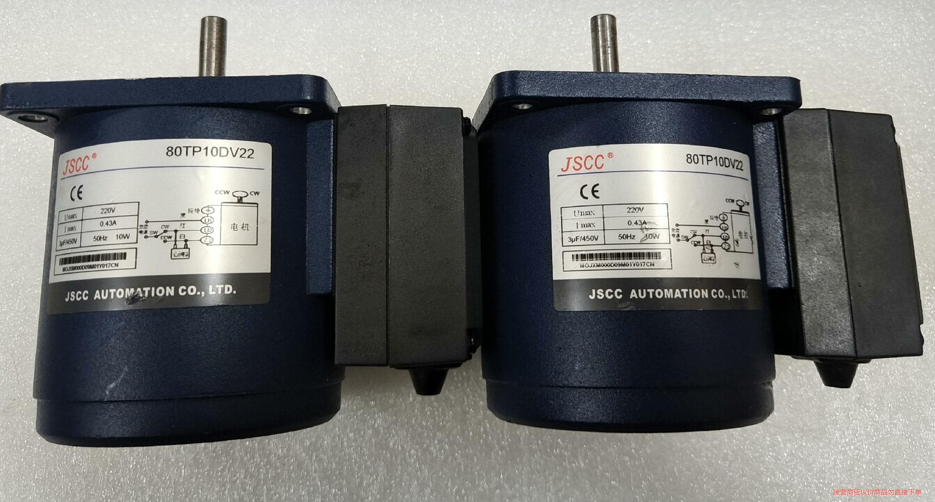 精研力矩电机80TP10DV22