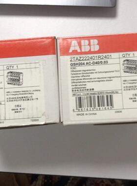 闲置正品ABB漏电开关GSH204AC S-C40/0.3的议价商品