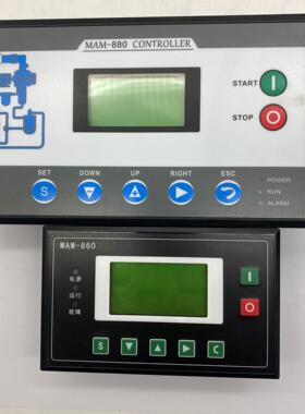 正品普乐特变频空压机控制器MAM860C MAM-880C(议价商品