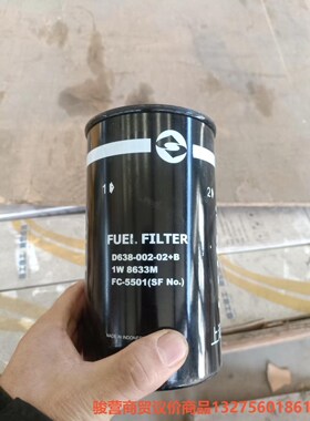 上柴原厂配件，型号D638-002-02+B，1W8633M骏营商贸—议价