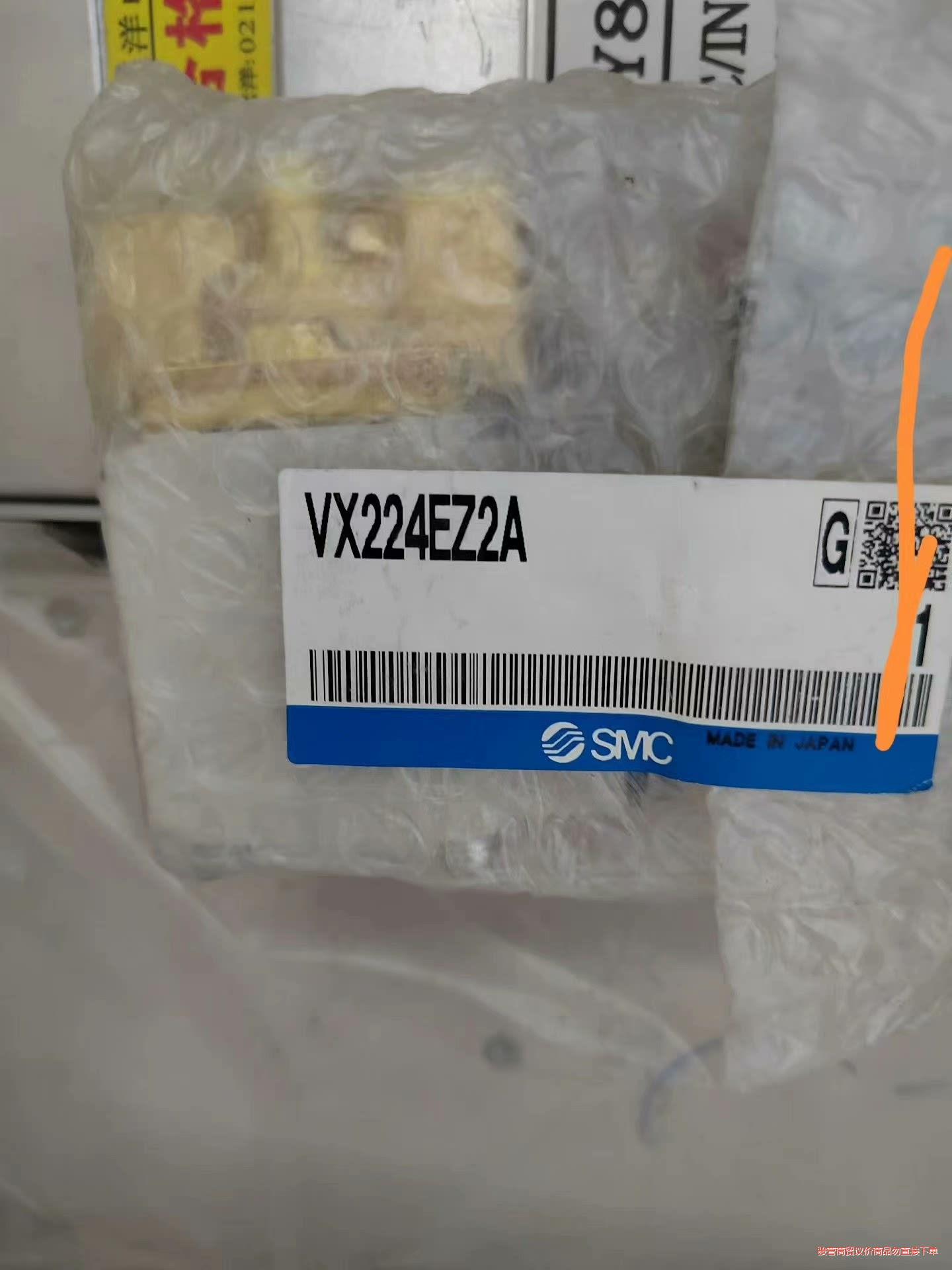 出售SMC原装正品电磁阀  VX224EZ2A  现货议价商品