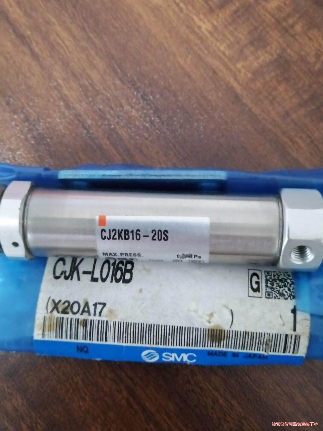 全新无包装日本SMC气缸CJ2kB16-20S配安装支架(议价商品）