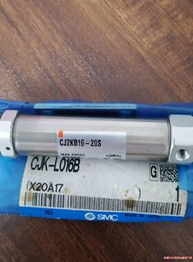 全新无包装日本SMC气缸CJ2kB16-20S配安装支架(议价商品）