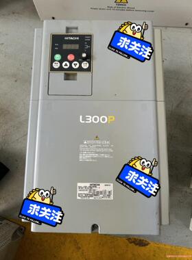 日立变频器 L300P－185LFRFMA 18.5KW议价商品