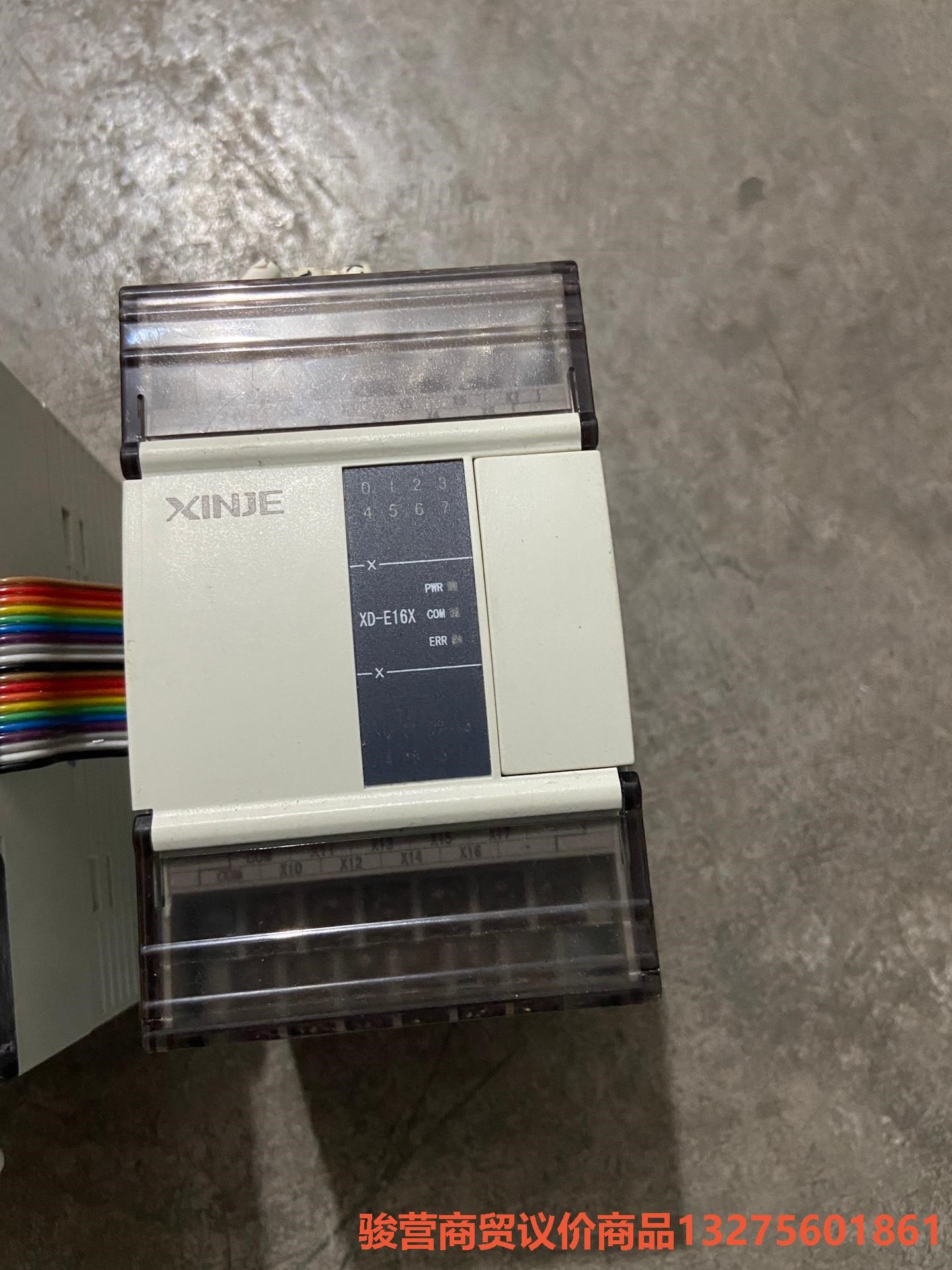 信捷PLC XD-E16X 设备完好拆机包好用、95新现货骏营商贸—议价