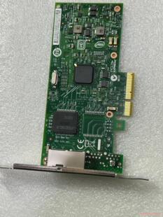 拆机 IBM服务器双口千兆网卡 94Y5166 服务器拆机一议价商品