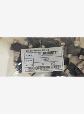 FAS富延升Y型转换器（M12四芯转M8三芯）941201(议价商品）