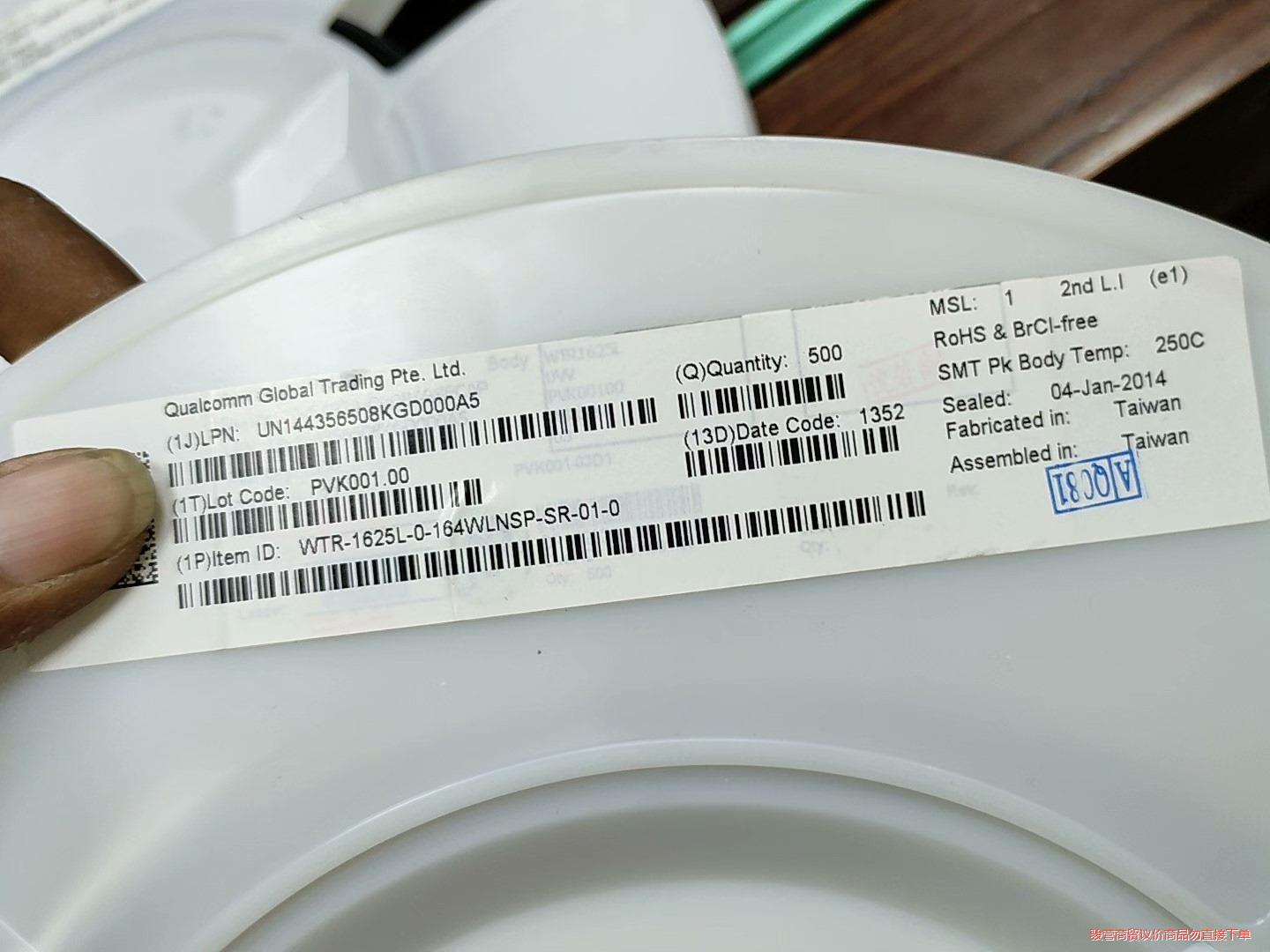 Qualcomm snapdragon/高,通骁龙UN144骏营议价商品