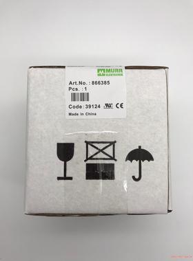 866385 MURR德国穆尔变压器 全新原装现货 （本店所(议价商品）