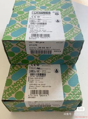 正品凤凰接线端子排3044157UT6-PE(议价商品）