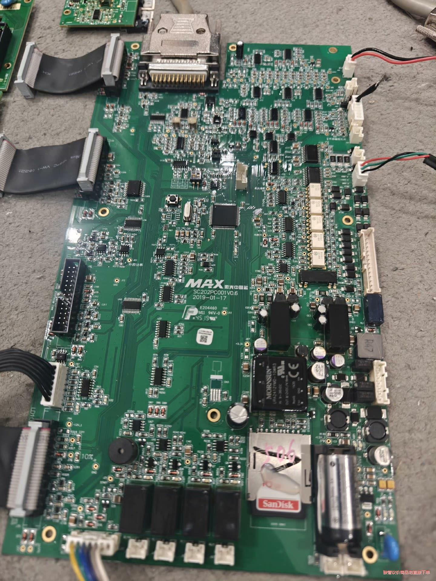 创鑫2000W激光器主板，驱动板，正常工作好的，标价单(议价商品）