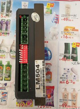 B L M Driver    LM504骏营议价商品