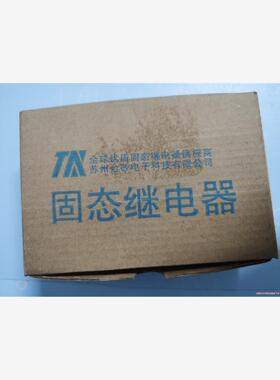 全新苏州台矽固态继电器，型号TXJ60-W-3P  500V(议价商品）