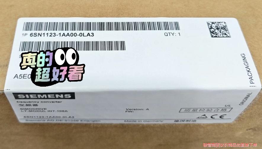 6SN1123-1AA00-0LA3  西门子变频器骏营议价商品
