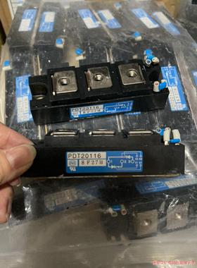 PDT20116模块原装拆机功能包好有需要联系我！(议价商品）