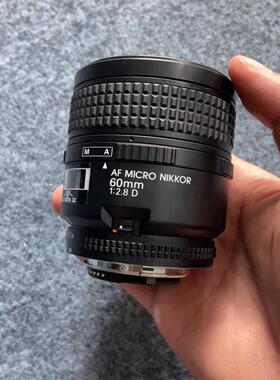 Nikon尼康AF 60mm 1/2.8D全画幅微距镜头 自议价商品