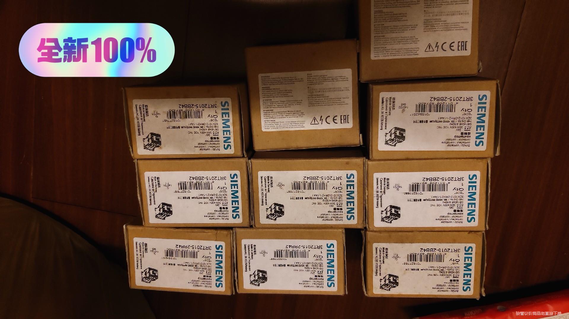 Siemens西门子接触器，3RT2015-2BB42，全新(议价商品）