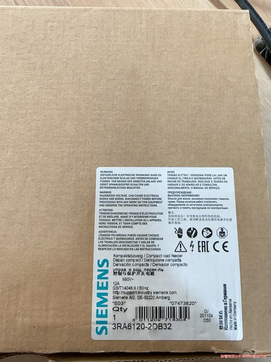 西门子保护器 3RA6120-2DB32 全新原装正品议价商品