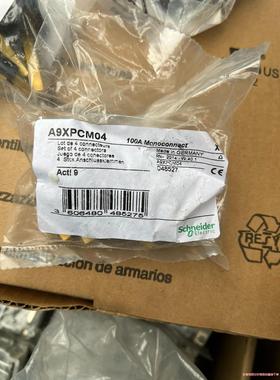 施耐德 A9XPCM04 A9新型梳妆母排附件 绝缘接线端子议价商品