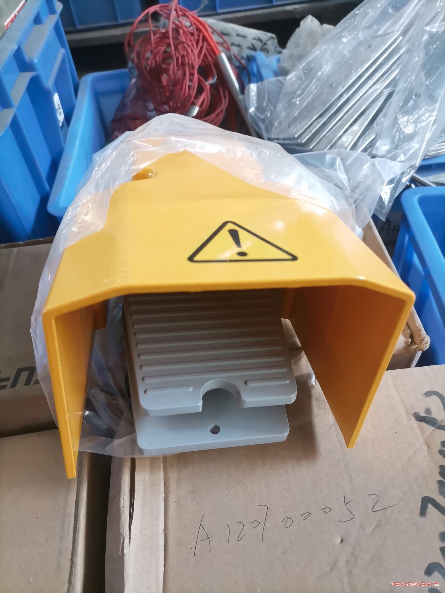 正品旭瑞XURUI脚踏开关XF-502 高品质 银触点 长寿(议价商品)