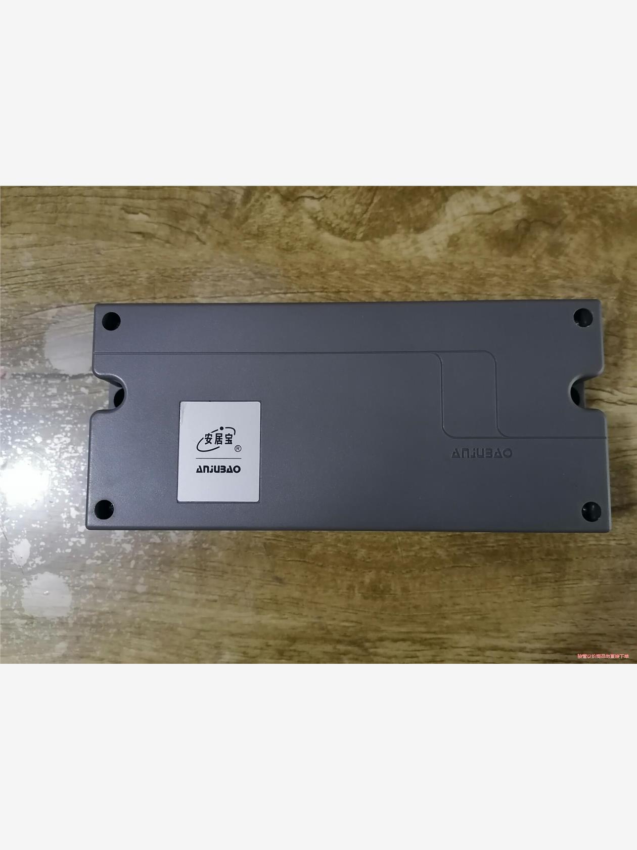 全新 楼宇对讲 安居宝层间解码器AJB-XH10ASB2(议价商品)