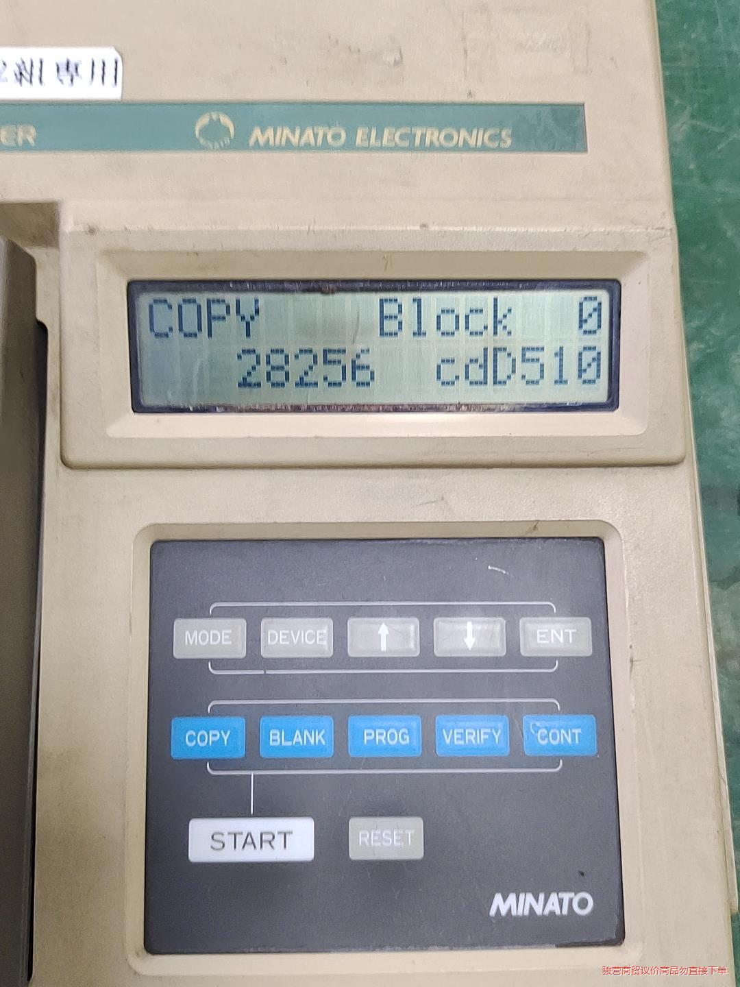 MINATO1892编程器烧录器批量烧录，功能完好，议价商品