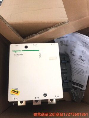 施耐德交流接触器 LC1D300M7C 全新原装正品 LC1骏营商贸—议价
