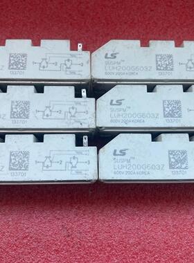 LUH200G603Z(议价商品）