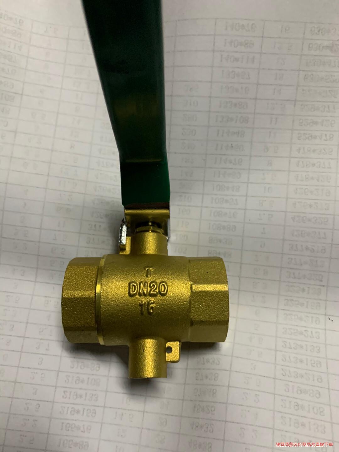 测温球阀 DN20骏营议价商品