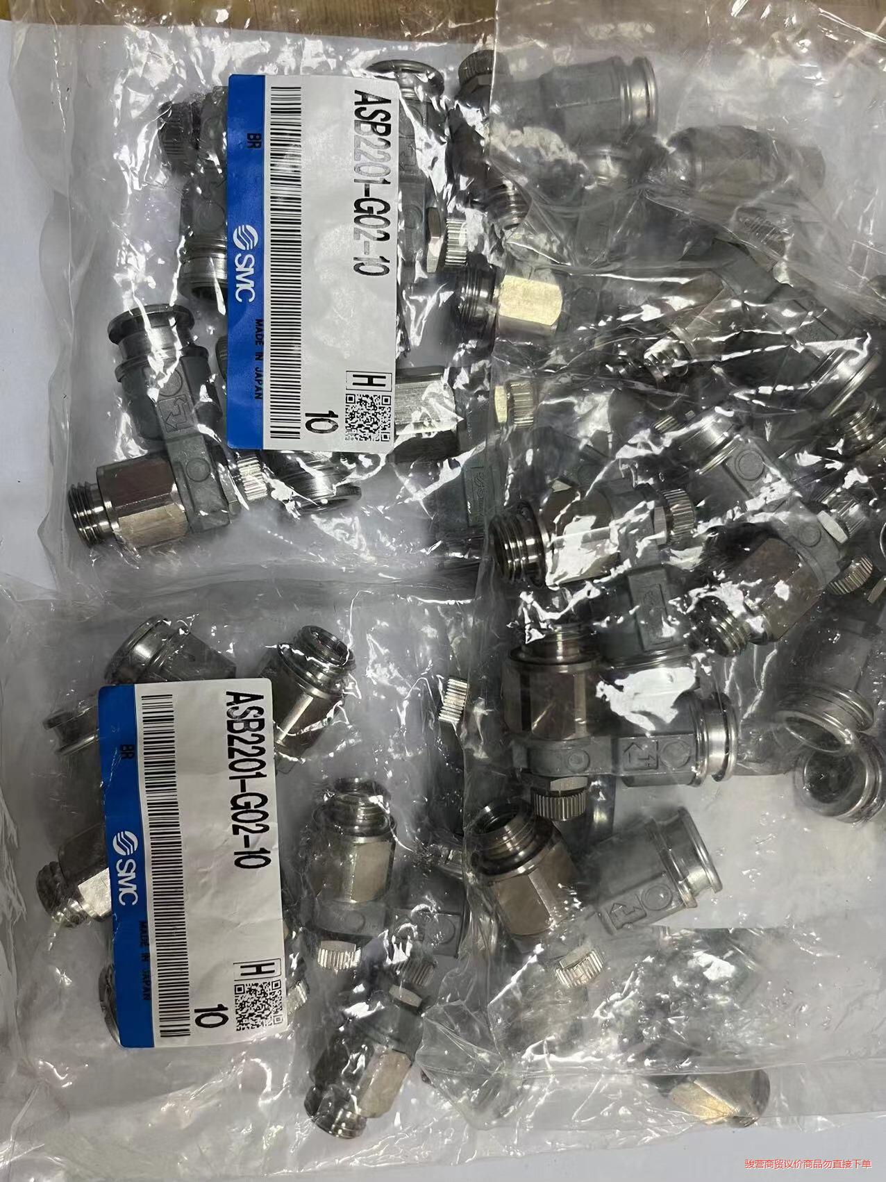 闲置正品SMC金属调速阀ASB2201-G02-10的  图议价商品