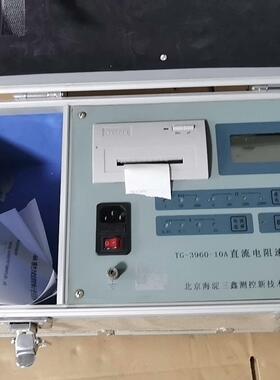 直流电阻测试仪 TG-3960-10A议价商品