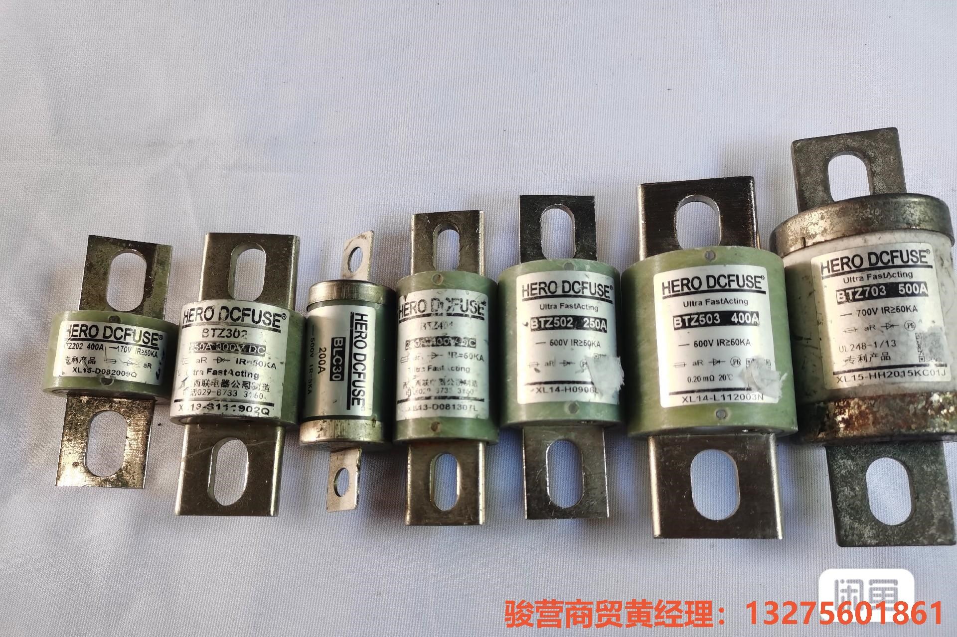 西联HERO DCFUSE熔断器 保险丝  处理！多种型号！骏营商贸—议价