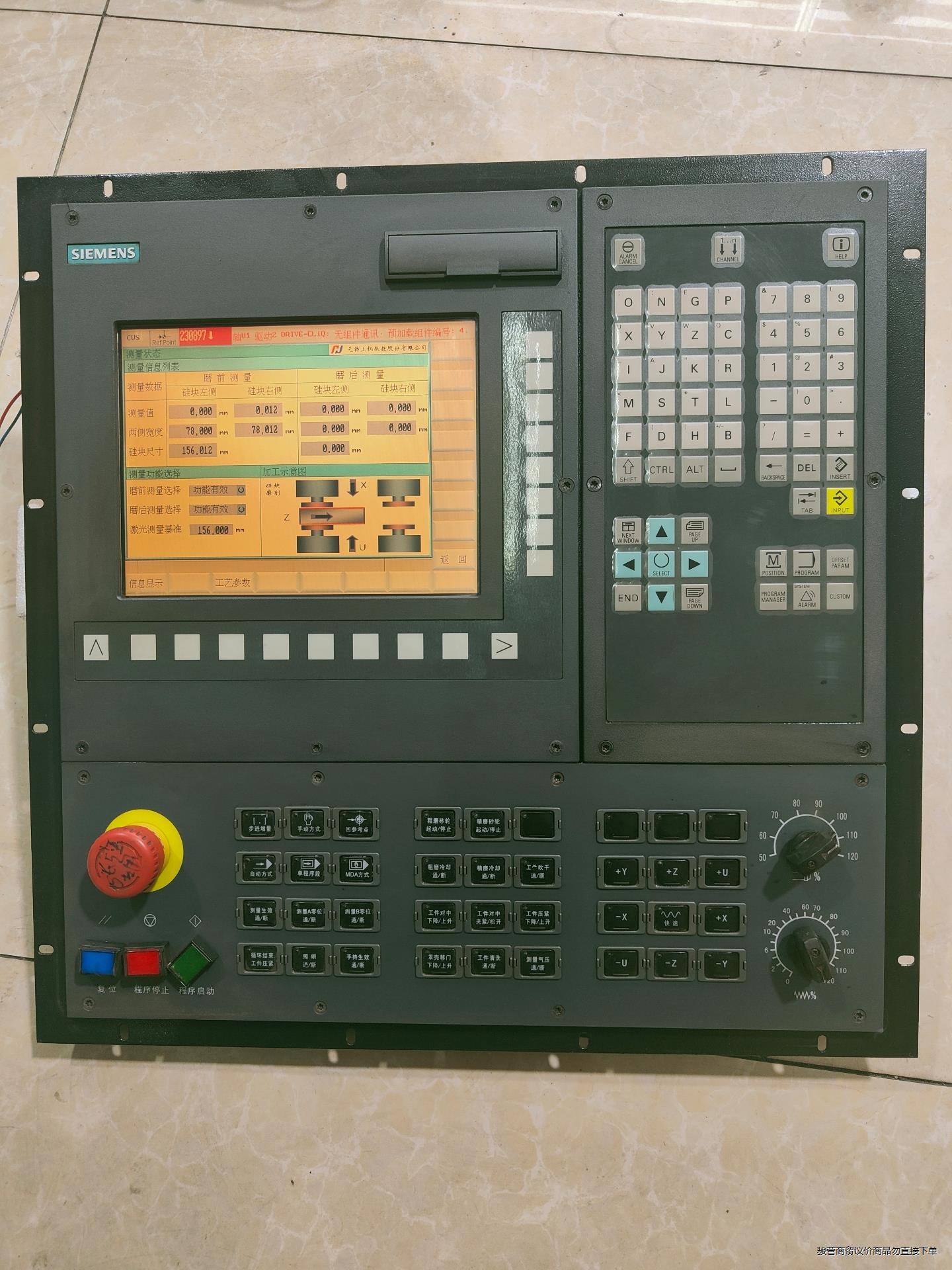 拆机西门子802DSL系统6FC5370-0AA00-1AA