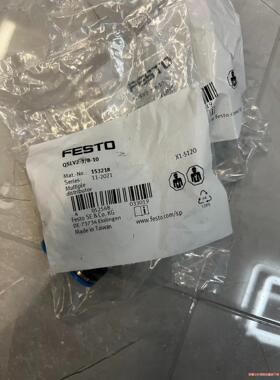 FESTO费斯通QSLV2-3/8-10螺纹快捷153218(议价商品）