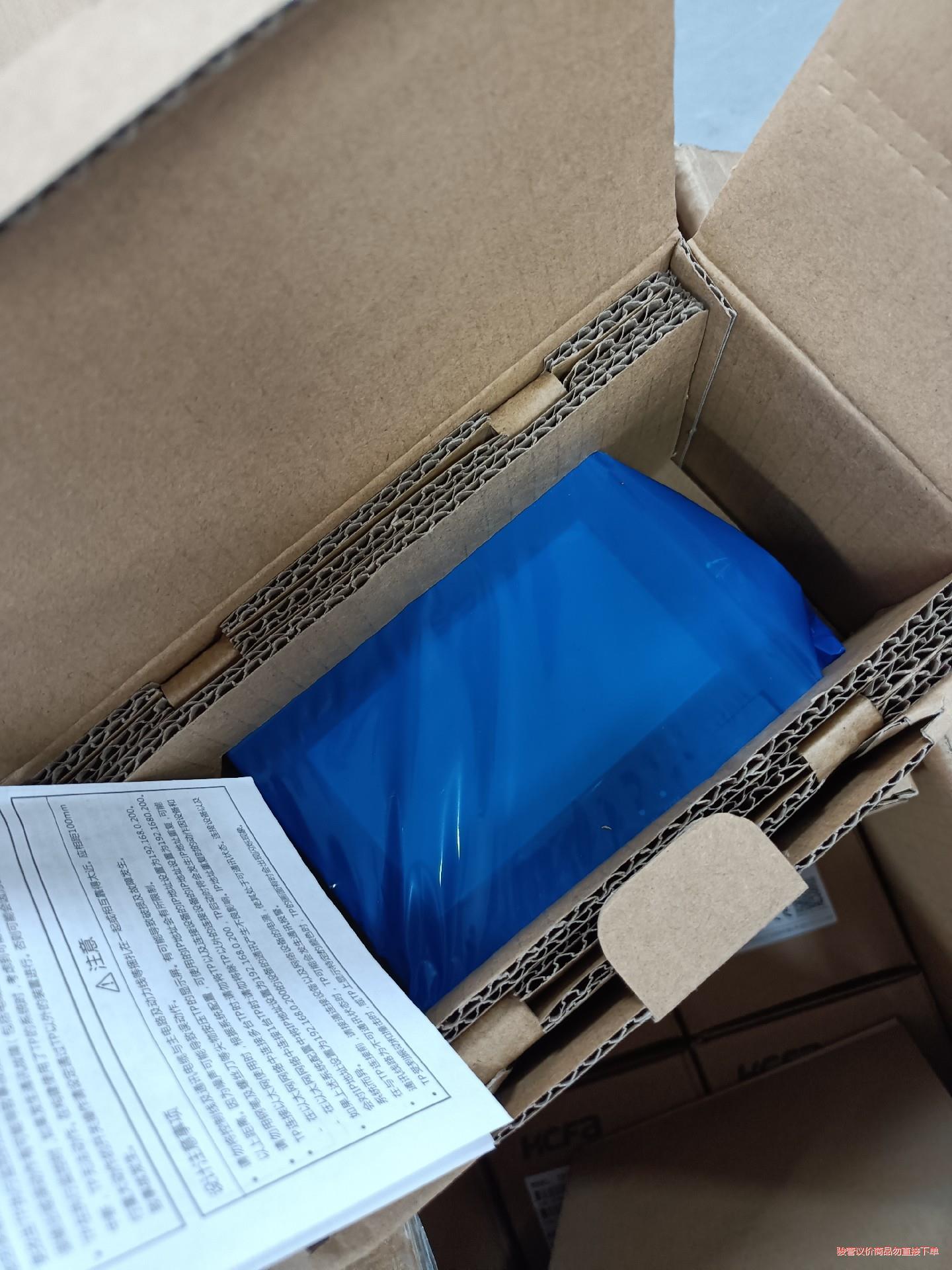 全新禾川触摸屏 TP2504-E 全新工程余料 40台现货(议价商品）