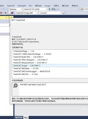 倍福AX5000伺服调试指导骏营议价商品