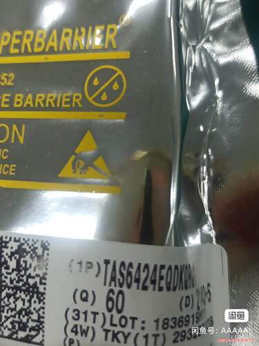 ti tas6424eqdkqrq1  全新原装正品编带看清(议价商品）