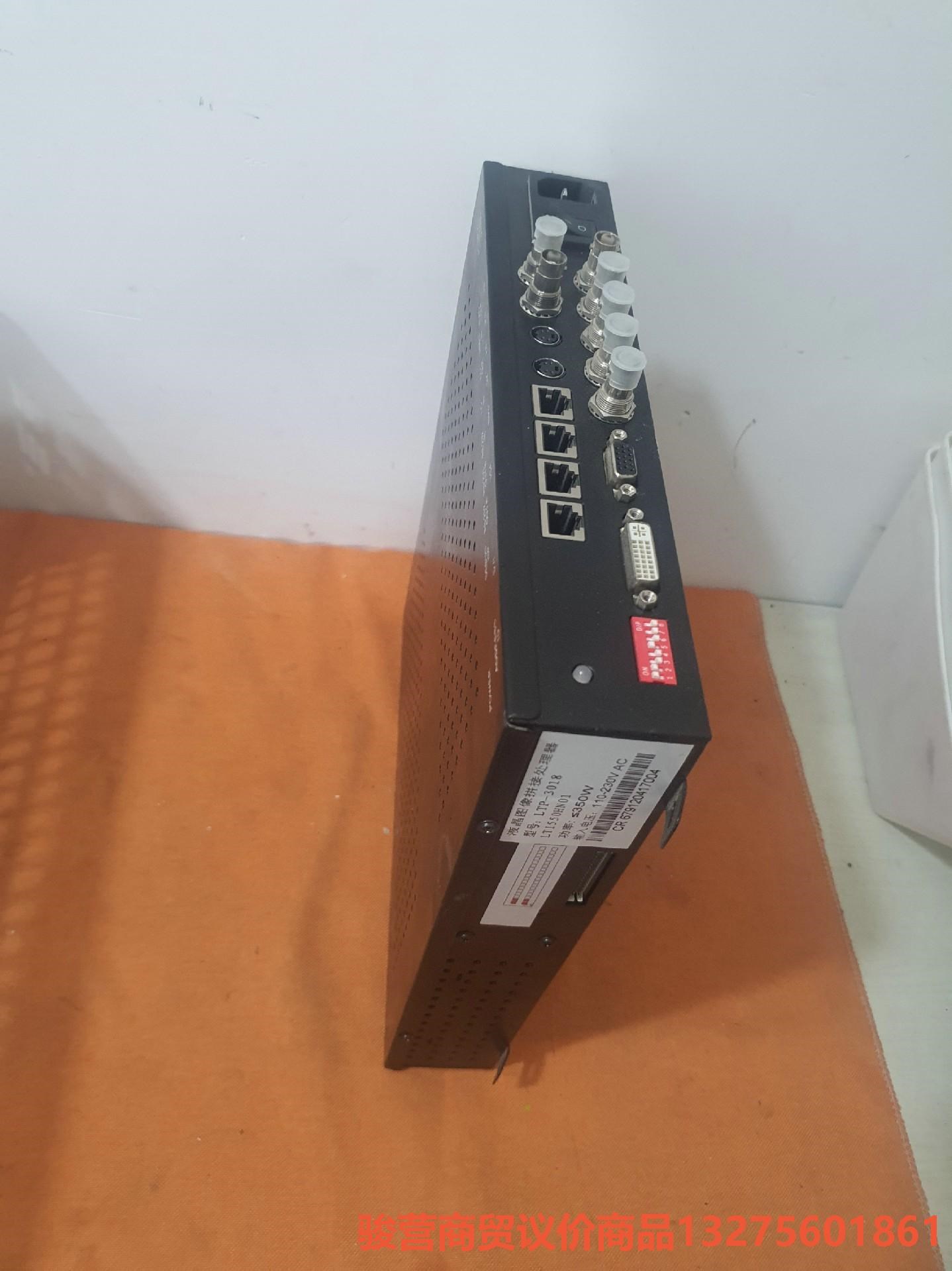 LTP-3018 支持46寸拼接屏 LTI550HN01配套骏营商贸 议价