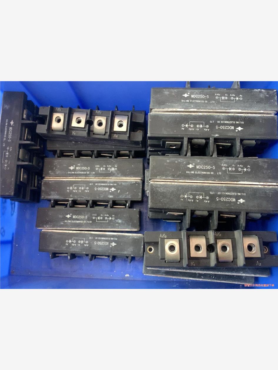 MDC250-5 包好用需要联系我(议价商品）