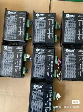 雷赛DM856驱动器议价商品