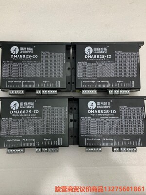 雷赛步进驱动器 DMA882S-IO 86步进驱动器 实图成骏营商贸—议价