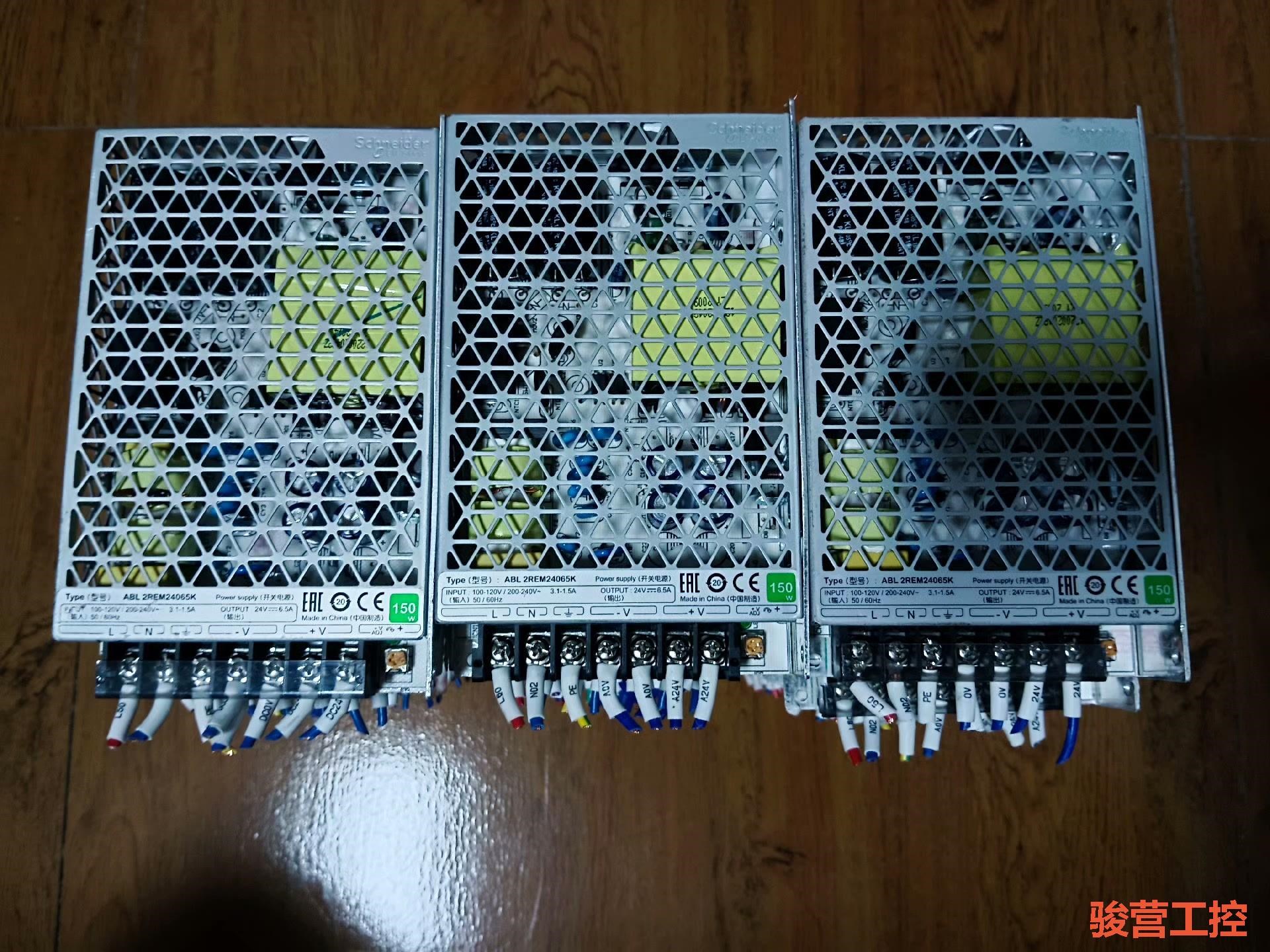 施耐德电源ABL 2REM24065K，功率150W，24V骏营商贸-议价