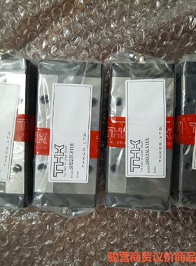 THK滑块SHS25LV   50个 220一个骏营商贸-议价