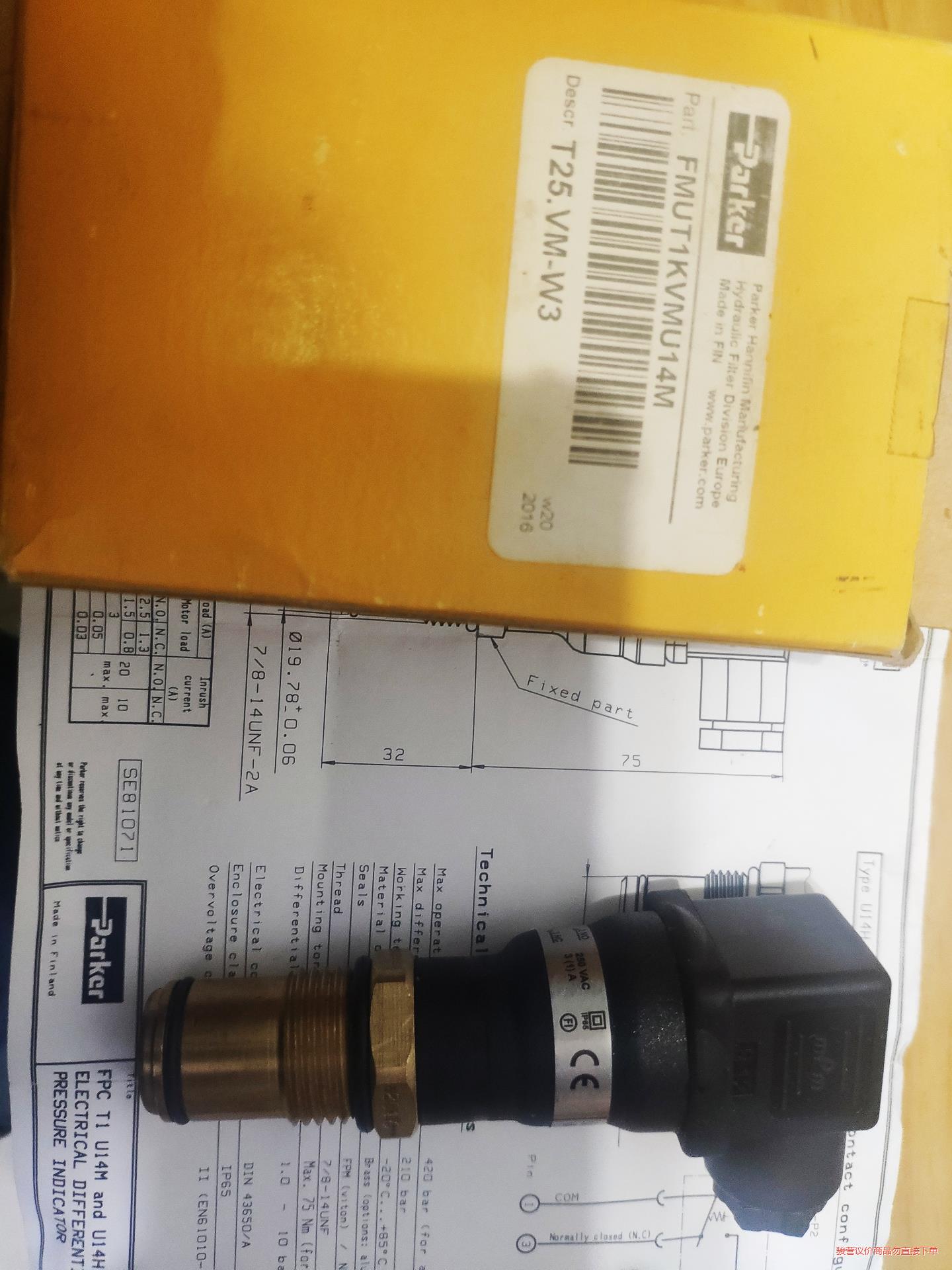 parker派克fmut1kvmu14压差开关，发讯器(议价商品）